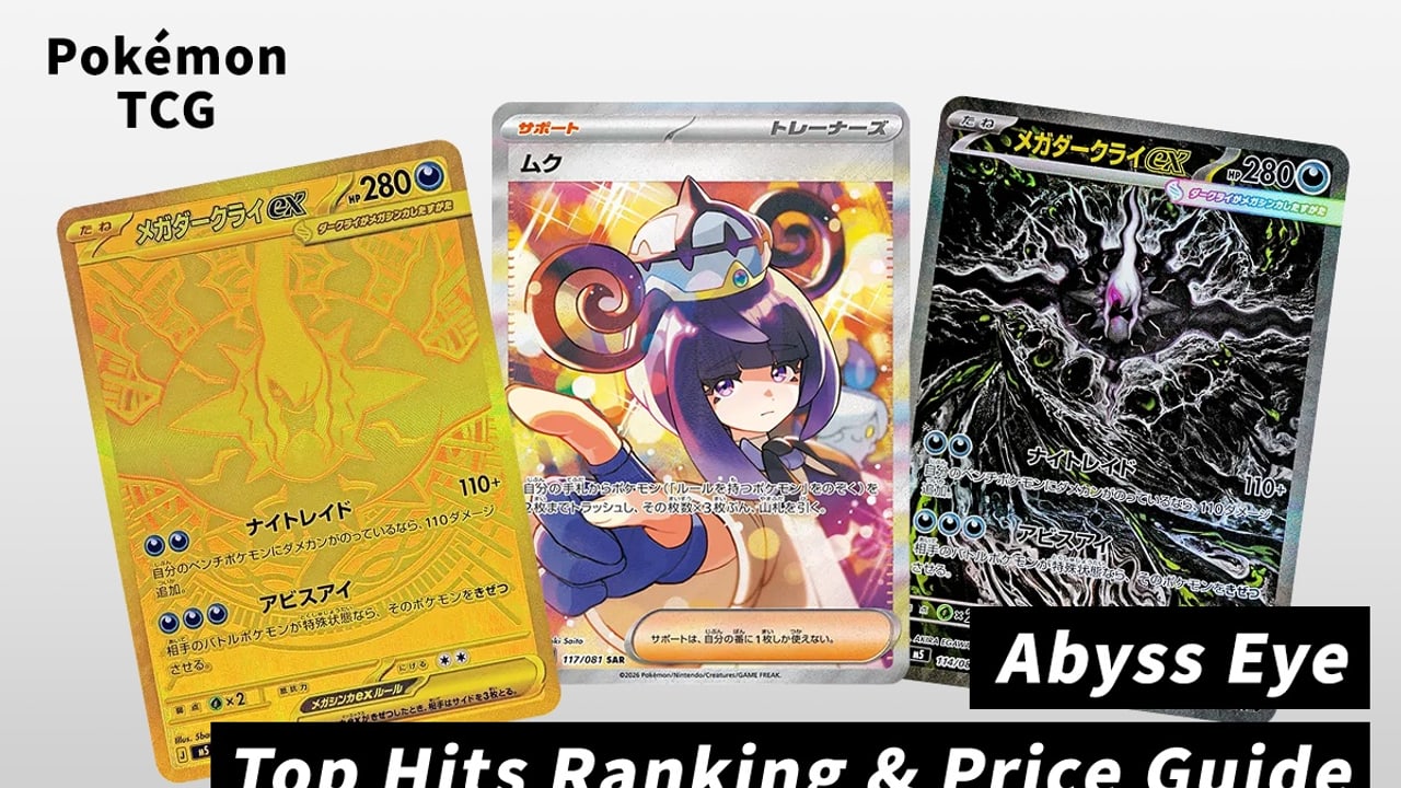 Senales de precio de Abyss Eye y Darkrai: Inteligencia de mercado Pokemon TCG 2026-05-29