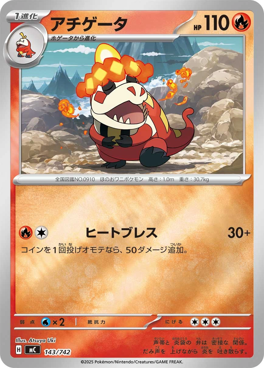 Crocalor — Start Deck 100 Battle Collection 143/742