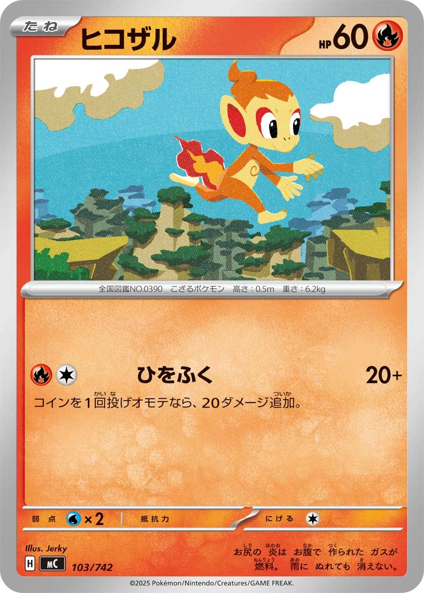 Chimchar — Start Deck 100 Battle Collection 103/742