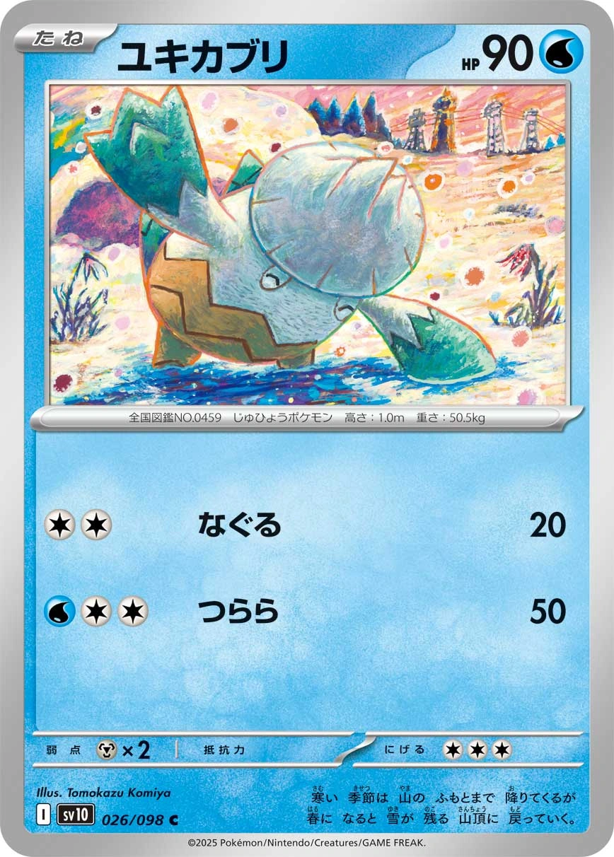 Snover — Glory of Team Rocket 026/098