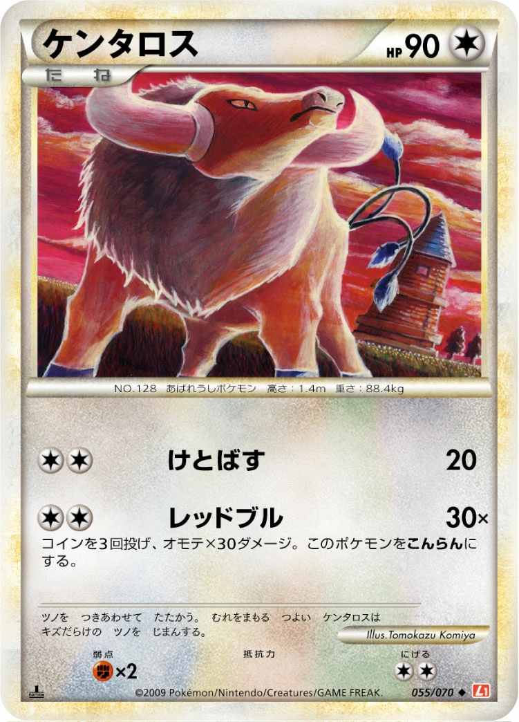 Tauros — HeartGold Collection 055/070