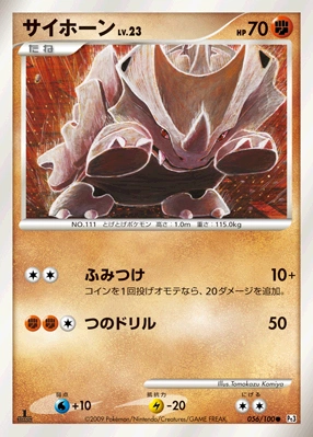Rhyhorn — Beat of the Frontier 056/100