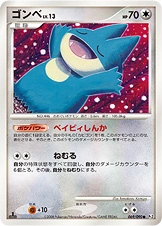 Munchlax — Bonds to the End of Time 069/090