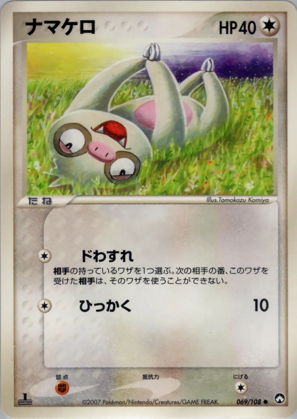 Slakoth — World Champions Pack 069/108