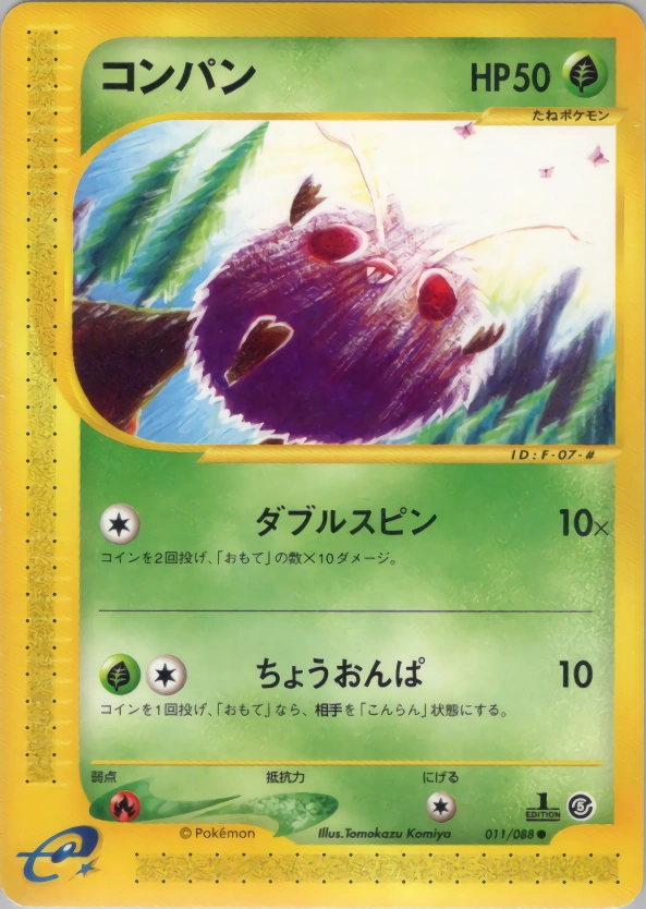 Venonat — Mysterious Mountains 011/088
