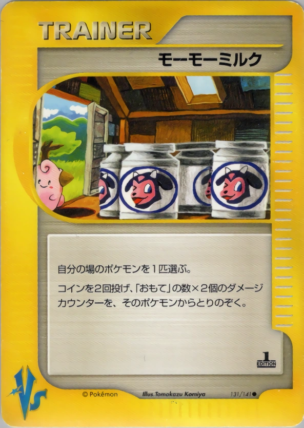Moo-Moo Milk — Pokémon Card★VS 131/141