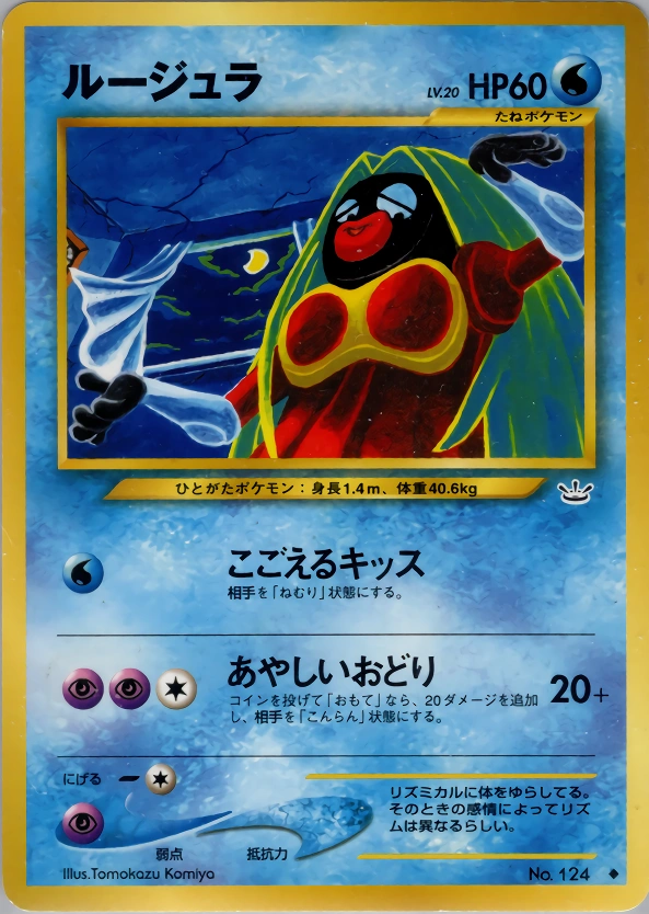Jynx — Awakening Legends Awakening Legends