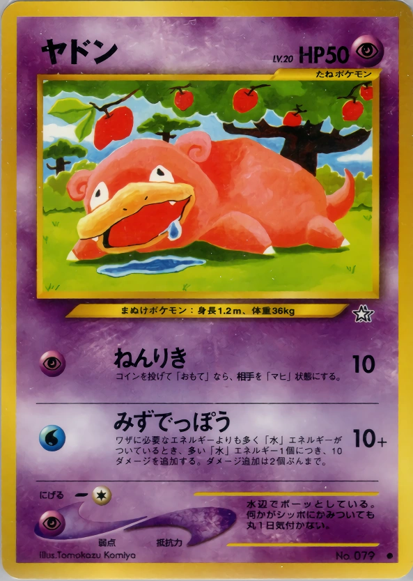 Slowpoke — Gold, Silver, to a New World... Gold, Silver, to a New World...