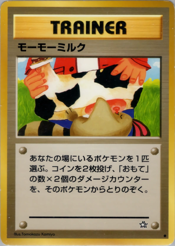 Moo-Moo Milk — Gold, Silver, to a New World... Gold, Silver, to a New World...